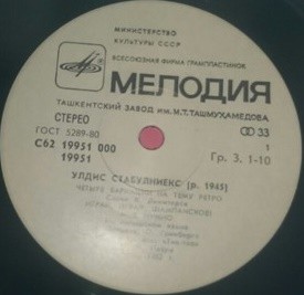 У. СТАБУЛНИЕКС (1945): Четыре вариации на тему «ретро», песни на сл. К. Димитерса (на латышском яз.).