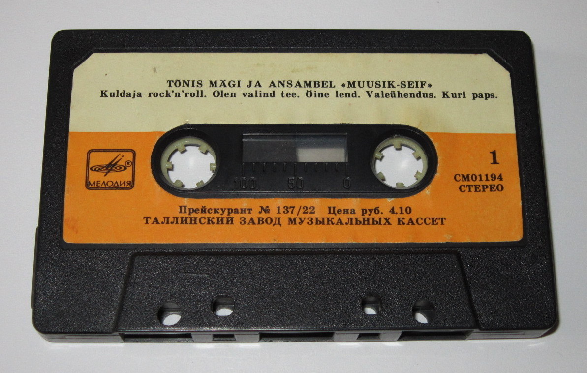 Tõnis Mägi & "Muusik-Seif" ‎– Mäe Kaks Nõlva (Тынис Мяги и "Мюзик сейф")