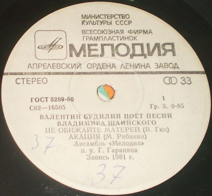 Валентин Будилин поет песни Владимира Шаинского