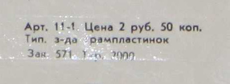 Константин ПЕТРОСЯН. Концерт для голоса и оркестра
