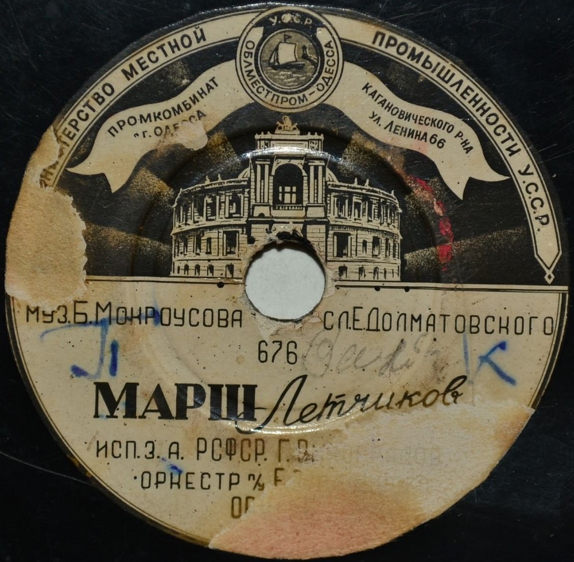 Георгий Виноградов