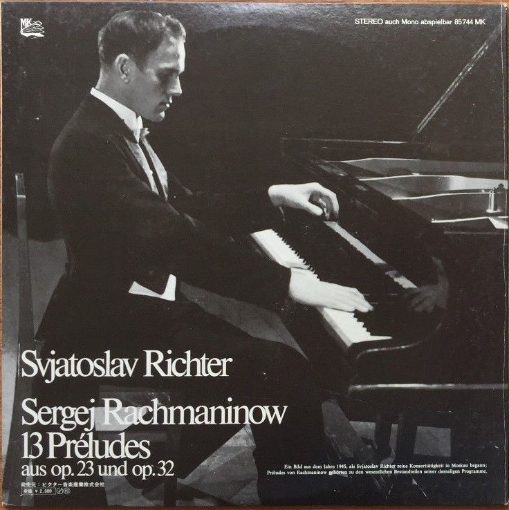 С. Рахманинов: Тринадцать прелюдий (Святослав Рихтер, ф-но)