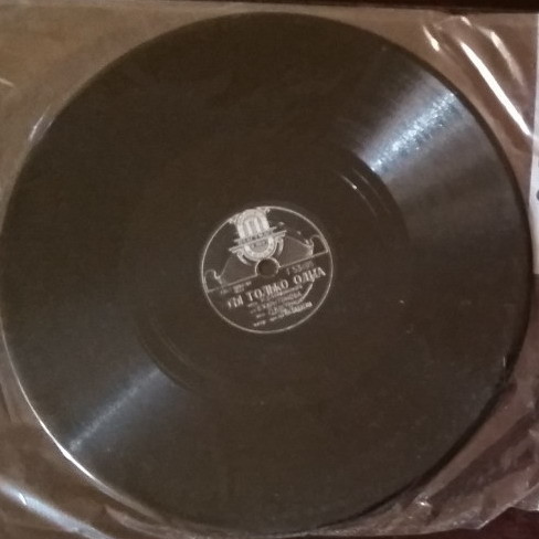 Л. Кострица - Ты только одна / Сибирский вечер