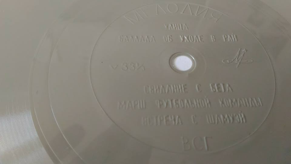 Мелодии экрана. Музыка из к/ф «Бегство мистера Мак-Кинли»