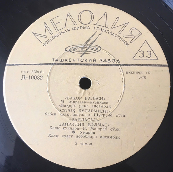 Узбекские песни и мелодии