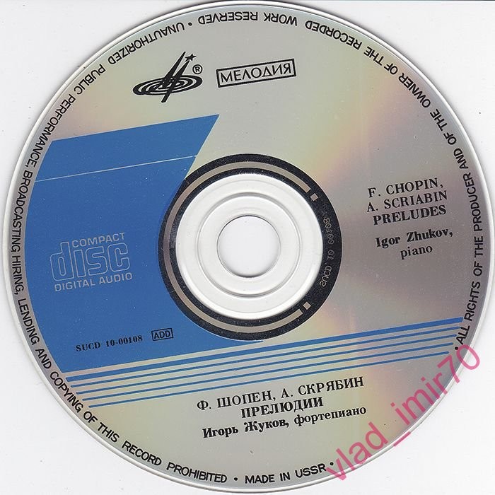Ф. ШОПЕН, А. СКРЯБИН. Прелюдии. Играет Игорь Жуков