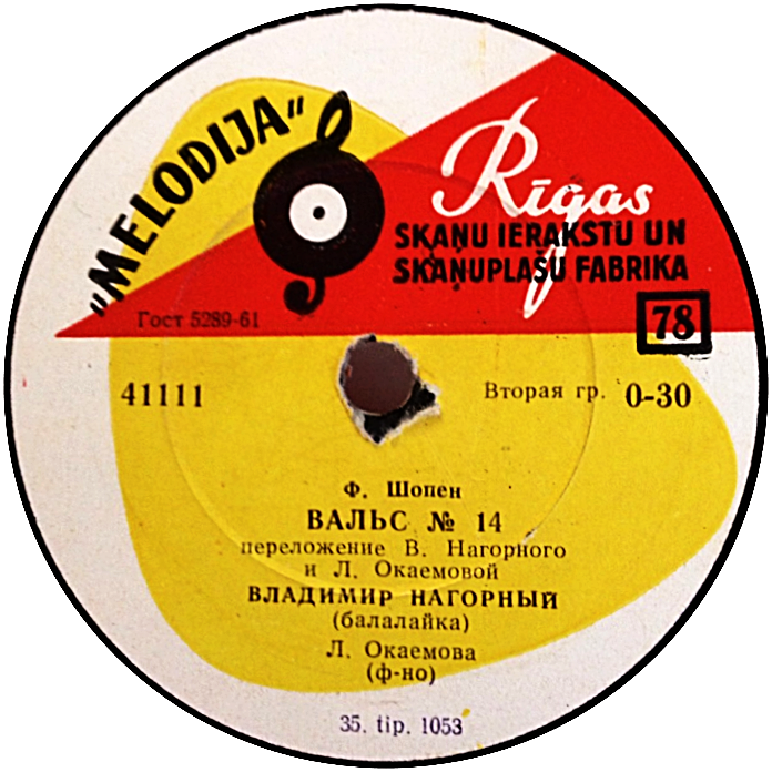Владимир Нагорный - Вальс № 14 // Мазурка