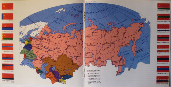 Союз нерушимый. Песни и танцы народов СССР (5 CD)