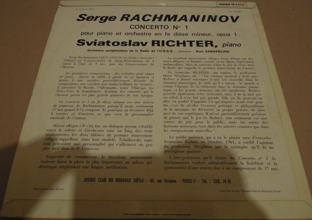 С. РАХМАНИНОВ Концерт № 1 для ф-но с оркестром (С. Рихтер)