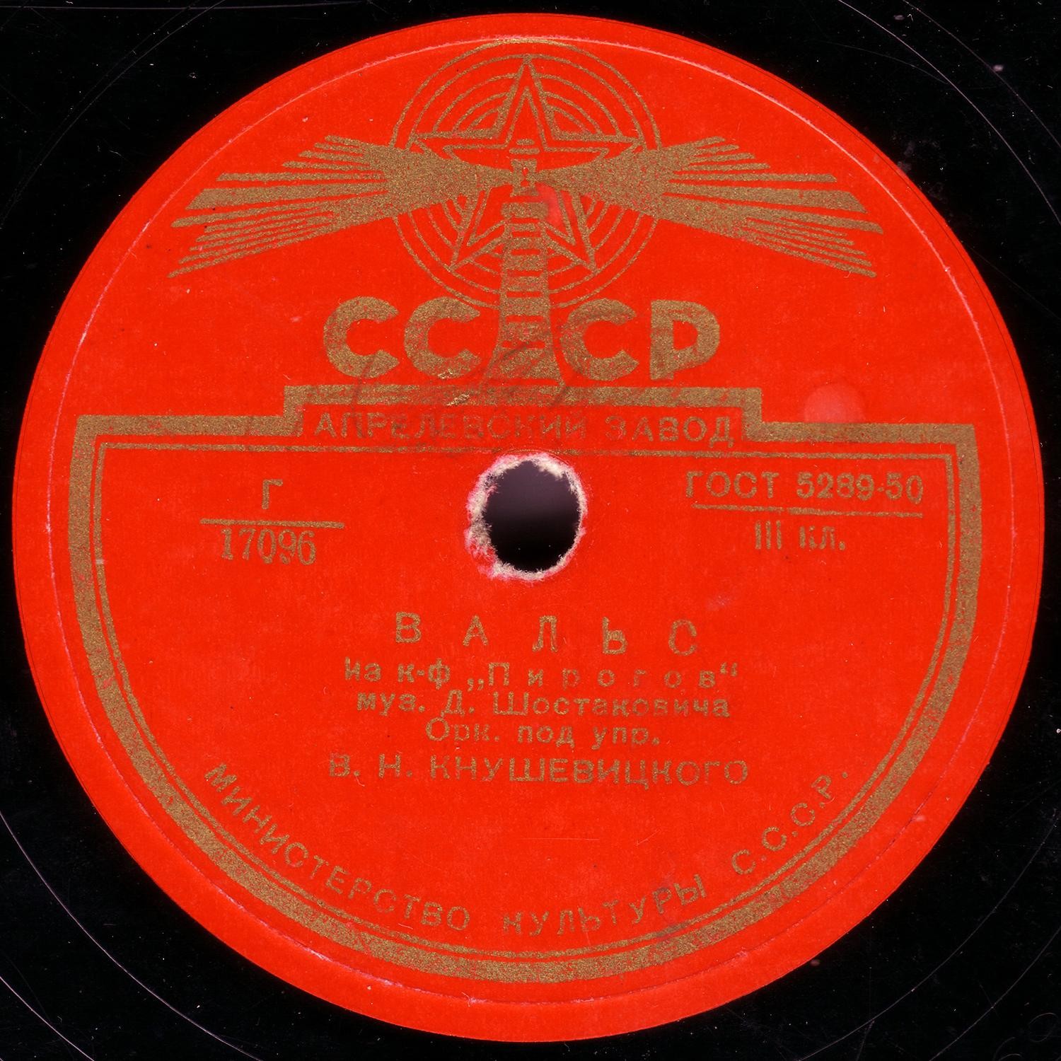 Карнавальный вальс // Вальс