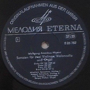 В. А. Моцарт. Сонаты для двух скрипок, виолончели и органа