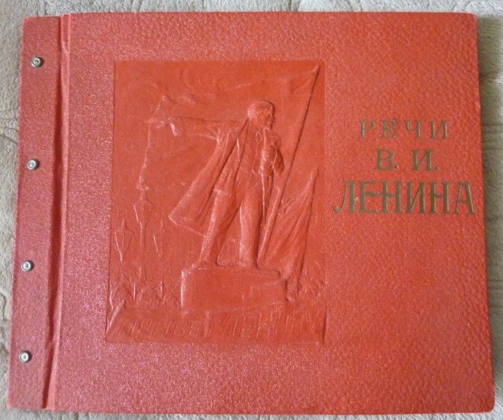 В. И. Ленин - О крестьянах-середняках / Что такое Советская власть