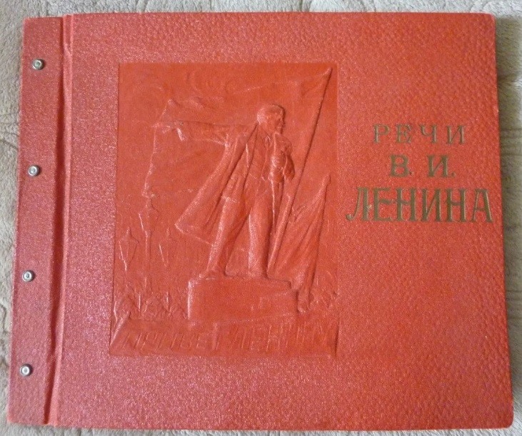 В. И. Ленин - О крестьянах-середняках / Что такое Советская власть
