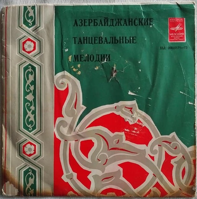 Азербайджанские танцевальные мелодии