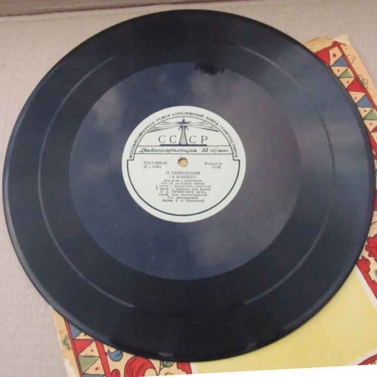 П. ЧАЙКОВСКИЙ Концерт № 1 для ф-но с оркестром (П. Серебряков, СО ЛГФ, Е. Мравинский)