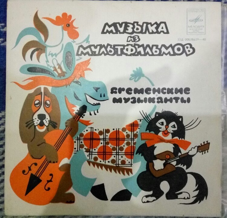 Музыка из мультфильмов