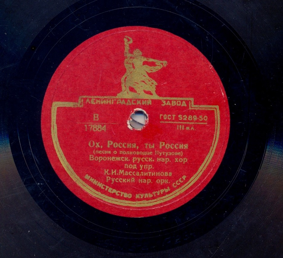 Воронежский русский народный хор - Ох, Россия, ты, Россия // М. Мордасова и Ю. Золотарева - С балалайкой жить милее