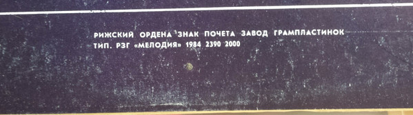 Ансамбль "In Spe"