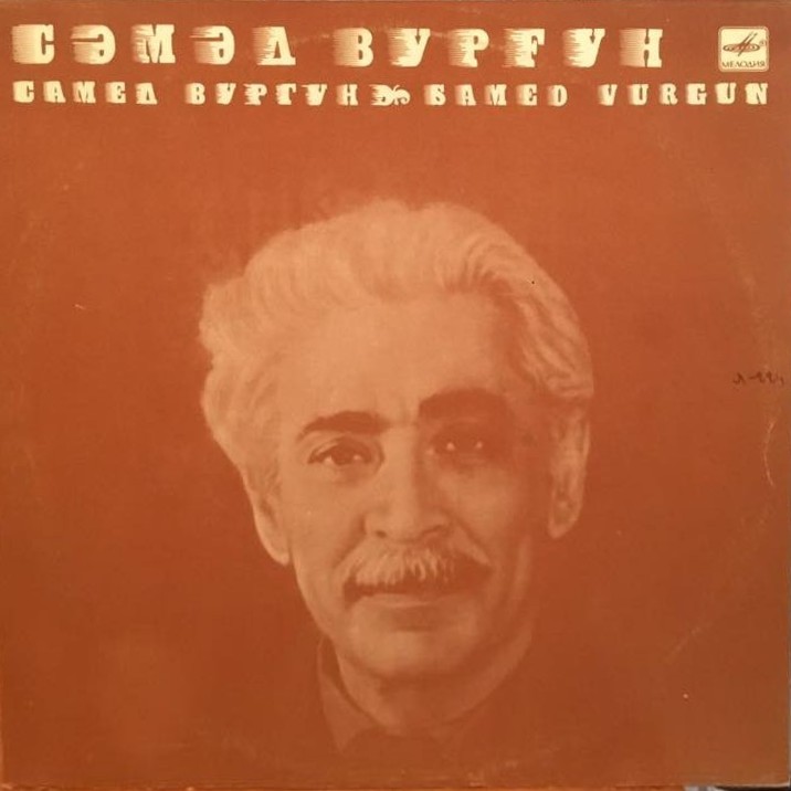 САМЕД ВУРГУН (1906-1956). Стихотворения: