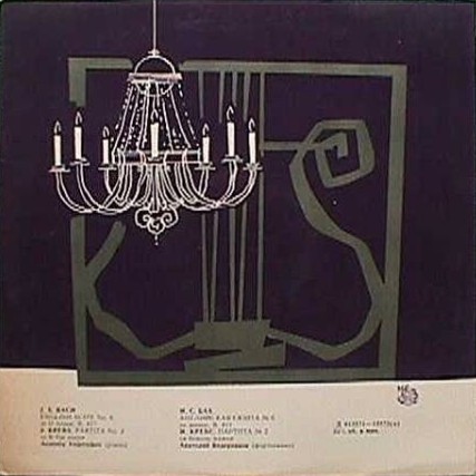 И. С. БАХ. Играет Анатолий Ведерников, ф-но