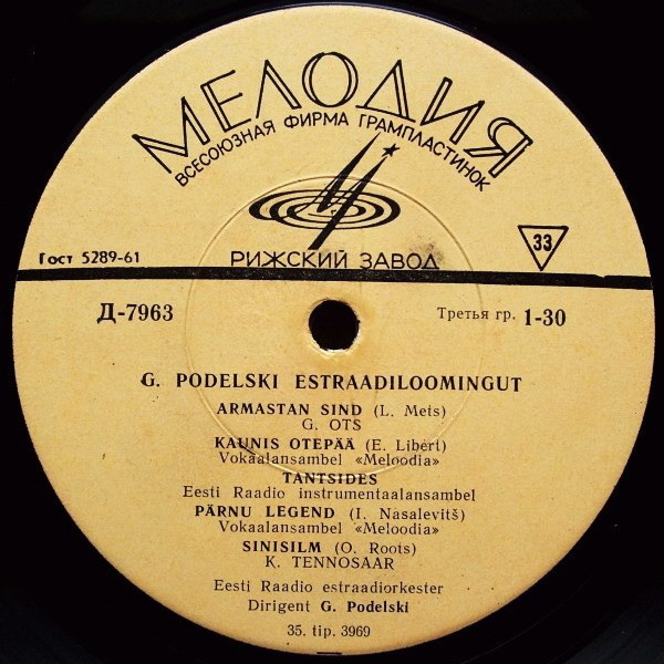 Песни и танцы Г. Подельского (G. Podelski estraadiloomingut)