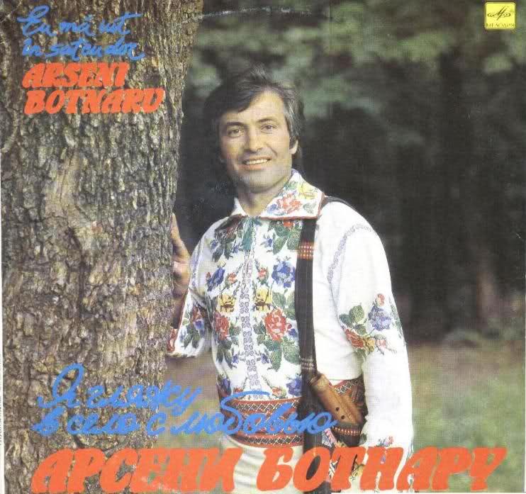 БОТНАРУ Арсени. «Я гляжу на село с любовью».