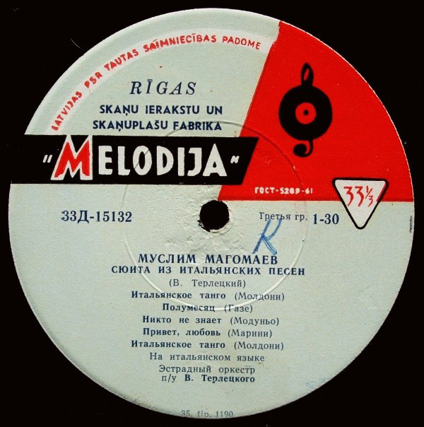 Муслим Магомаев. Итальянские песни