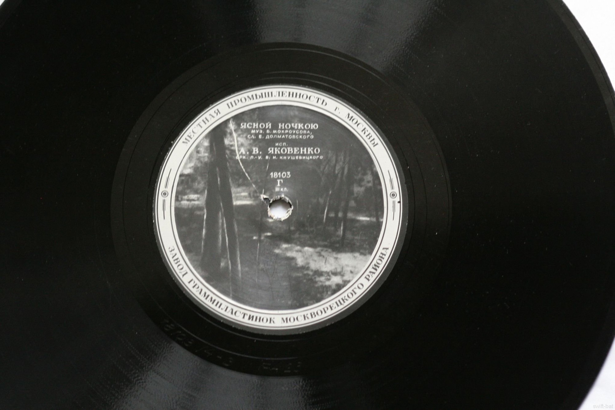 А. Яковенко — Ясной ночкою // А. Клещева — Где росла ты, девушка