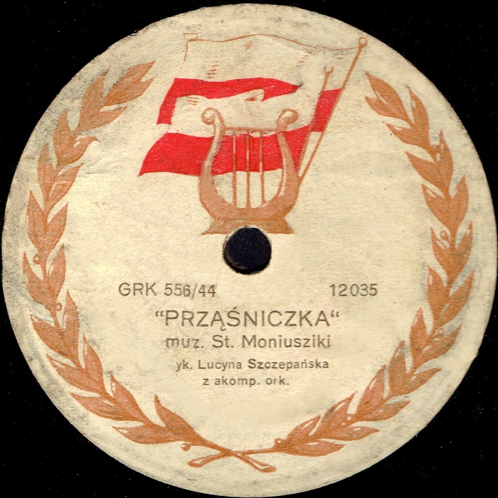 Л. Щепанская — Вечер / Пряха