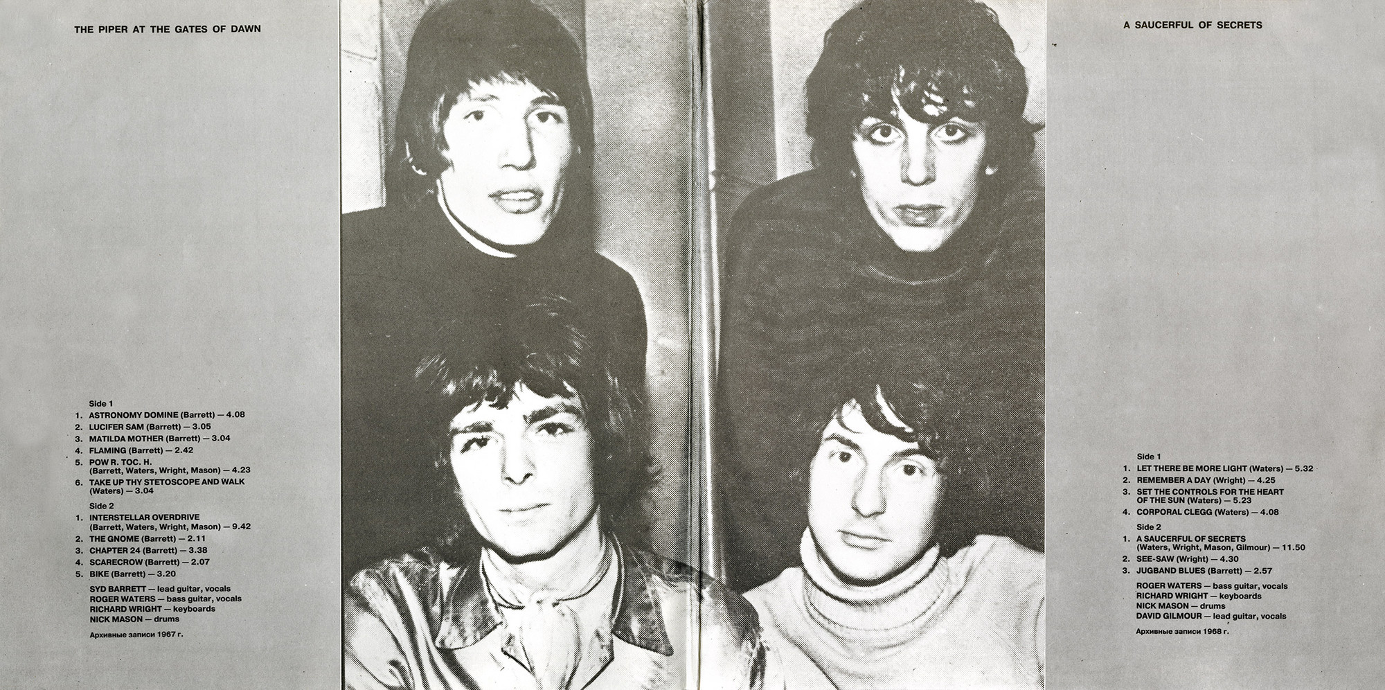 Pink Floyd