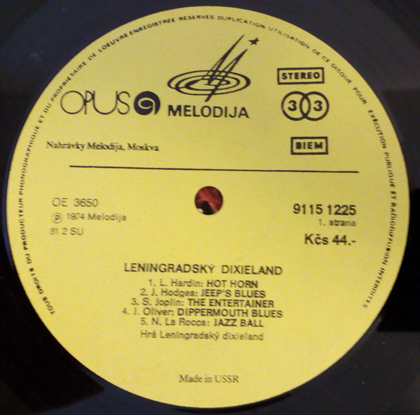 Ленинградский диксиленд