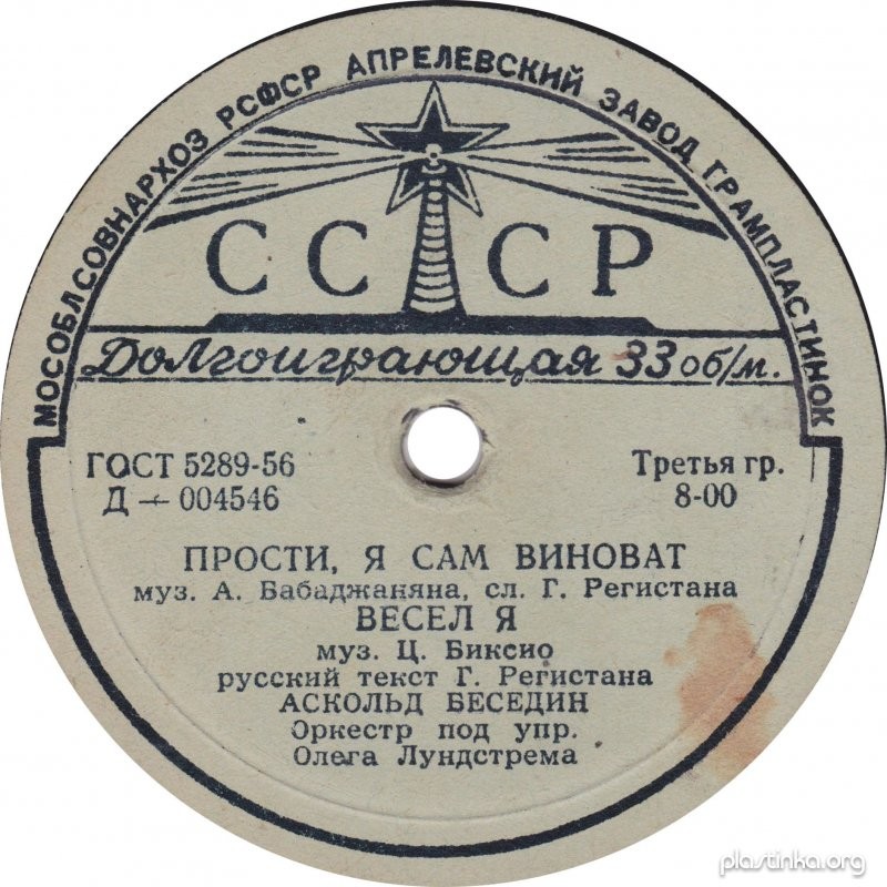 Аскольд Беседин