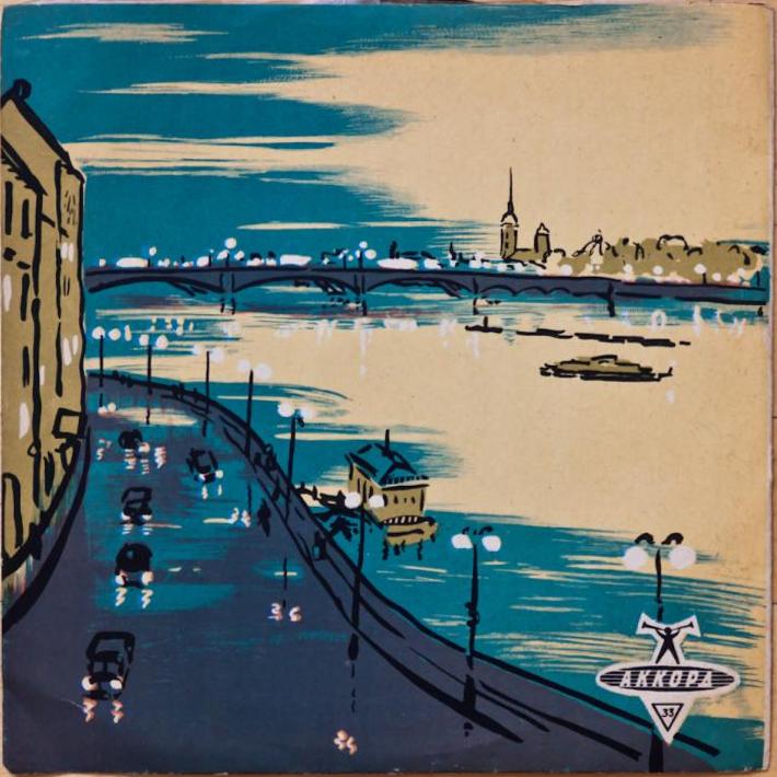 От мелодии к мелодии (3 серия): Концерт итальянской эстрады