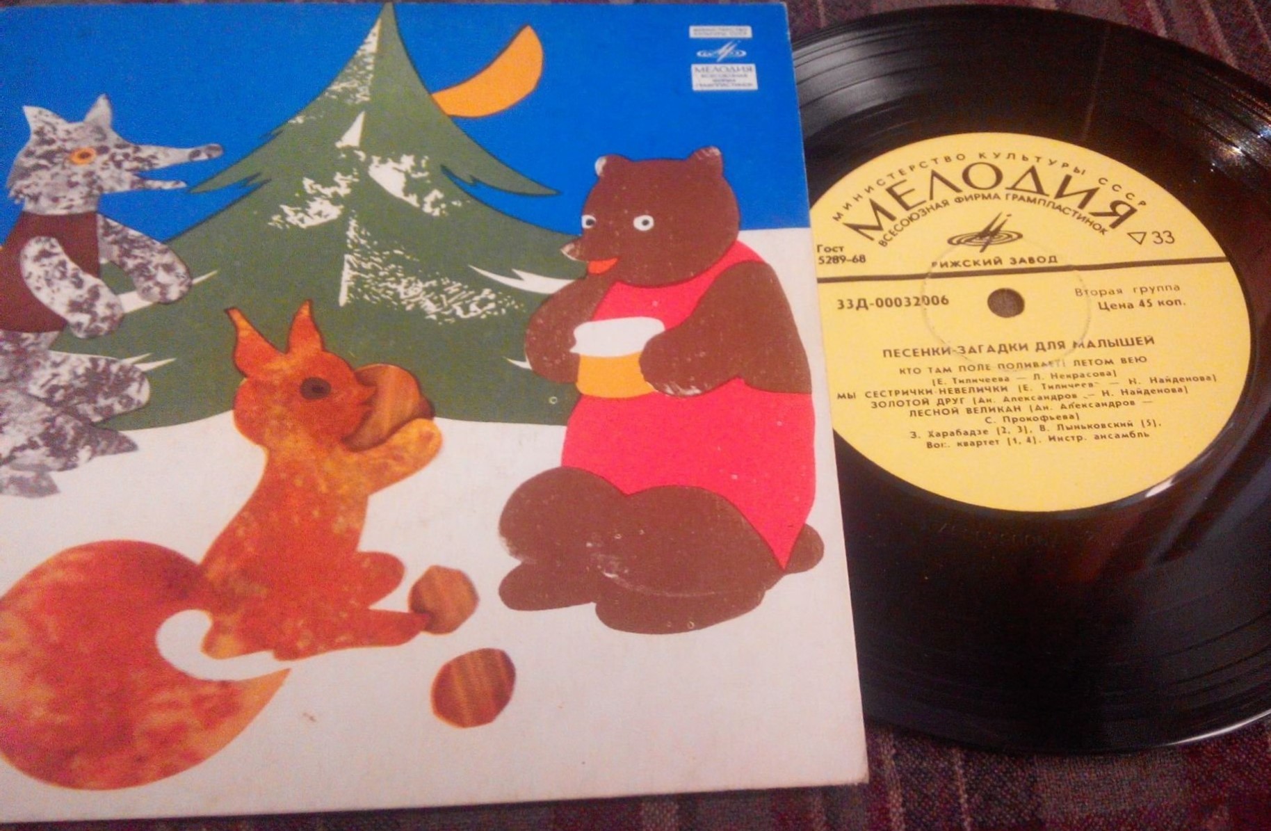 ПЕСЕНКИ-ЗАГАДКИ ДЛЯ МАЛЫШЕЙ