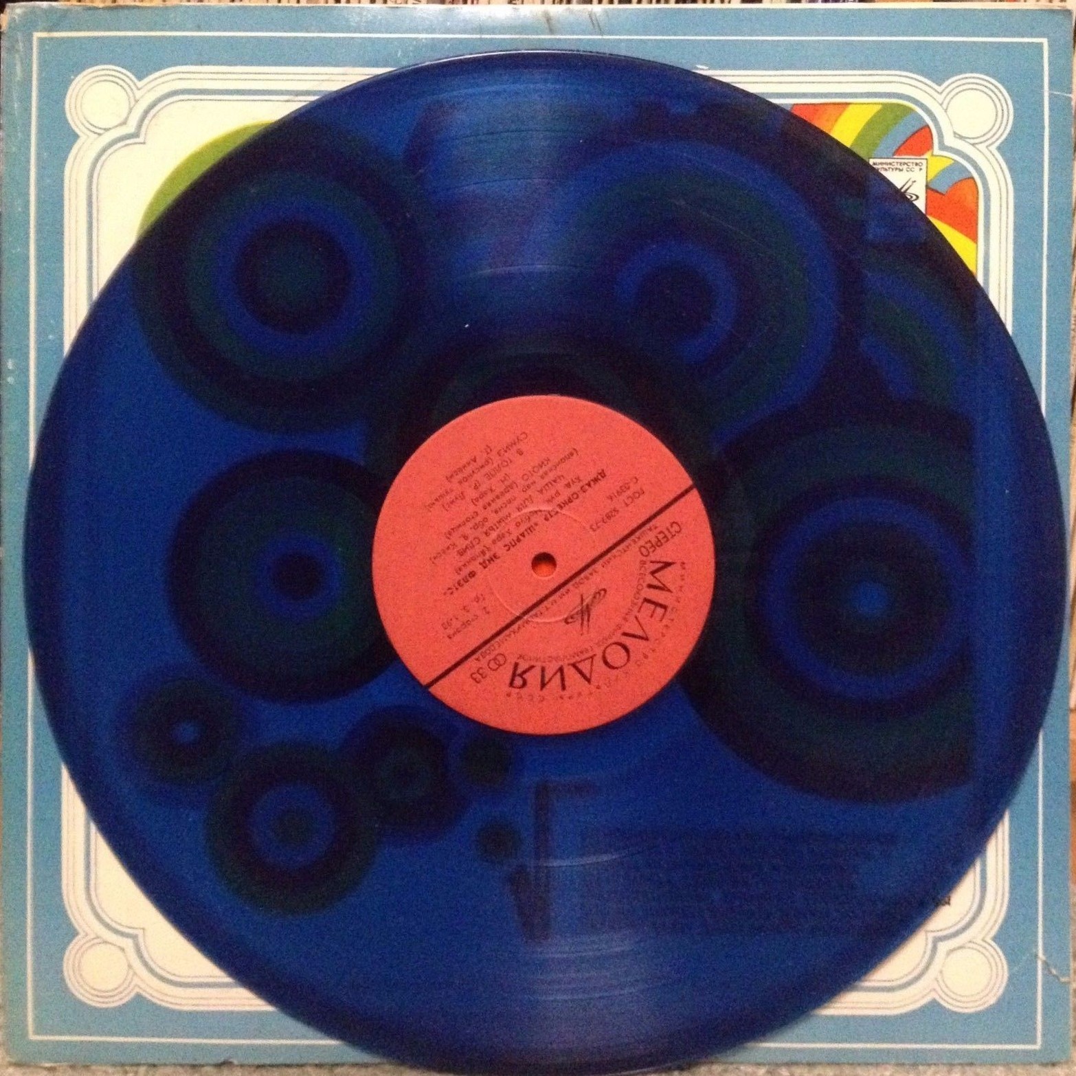 Джаз-оркестр "Шарпс энд Флэтс"