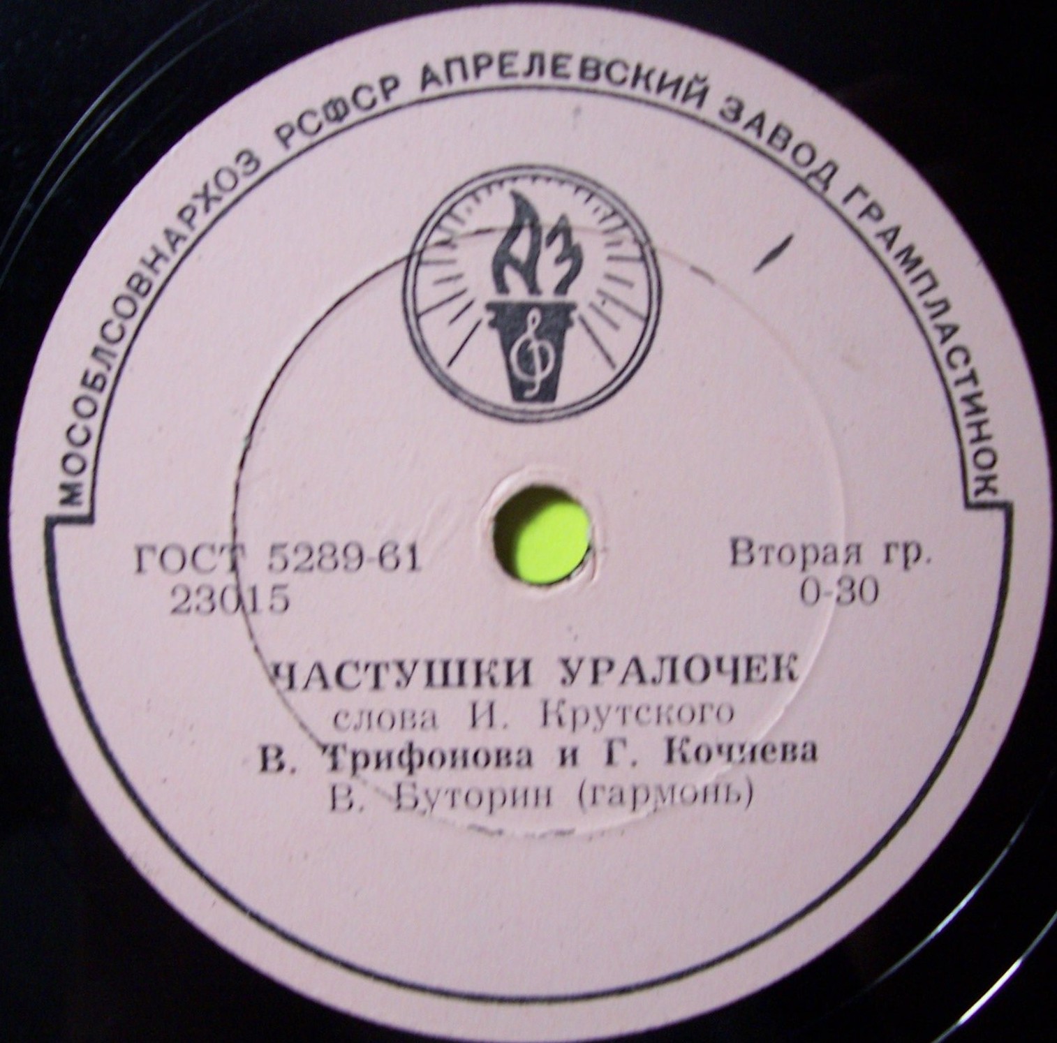 Мужик женке досаждал / Частушки уралочек