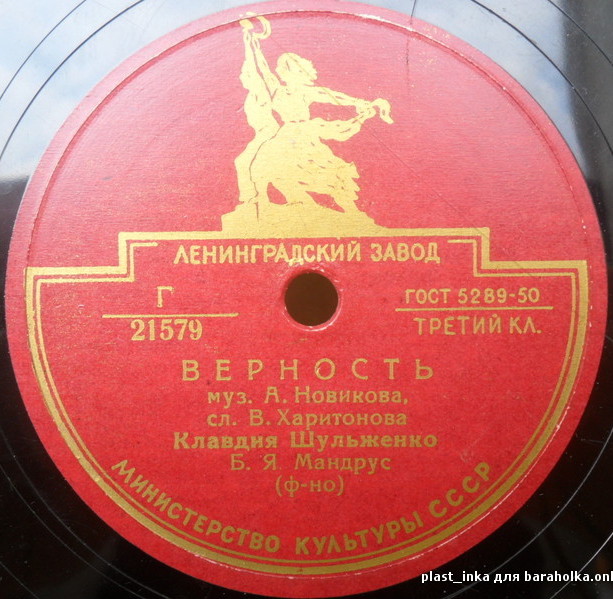 К. Шульженко — Верность / Лирические припевки