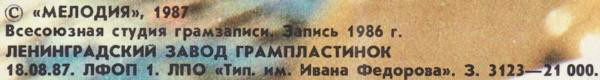 Эдита ПЬЕХА. «Моим друзьям»