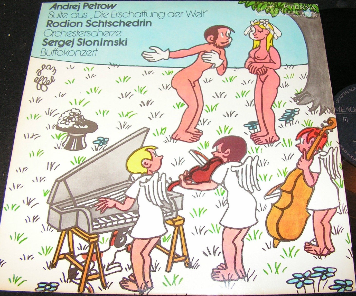 А. ПЕТРОВ, Р. ЩЕДРИН, С. СЛОНИМСКИЙ