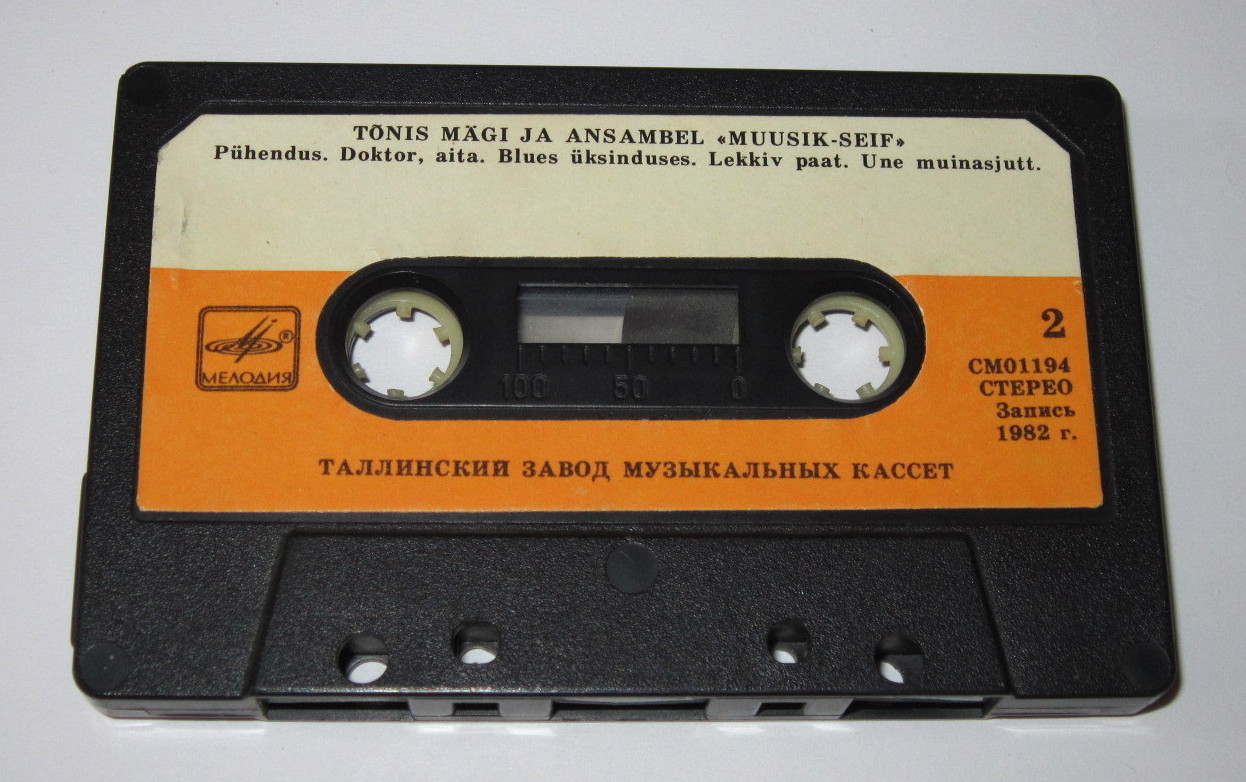 Tõnis Mägi & "Muusik-Seif" ‎– Mäe Kaks Nõlva (Тынис Мяги и "Мюзик сейф")