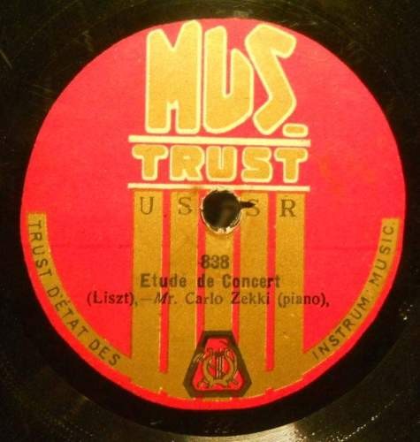 Карло Цекки (ф-но) - Концертный этюд, муз. Листа // Охота, муз. Паганини - Листа