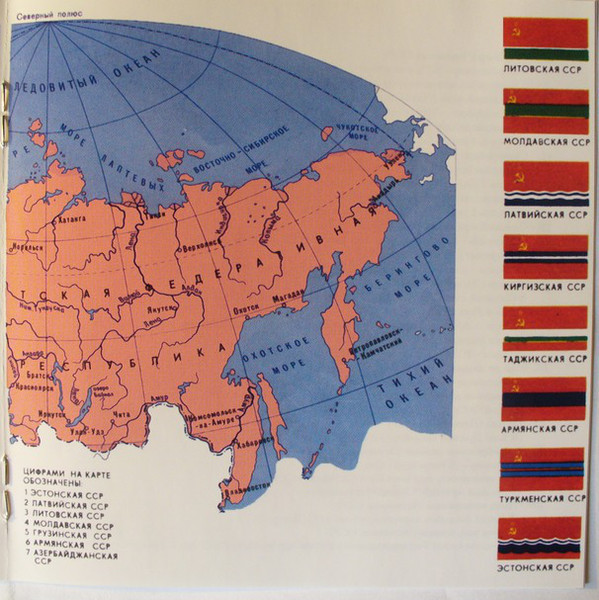 Союз нерушимый. Песни и танцы народов СССР (5 CD)