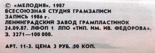 Александр Розенбаум - Мои дворы