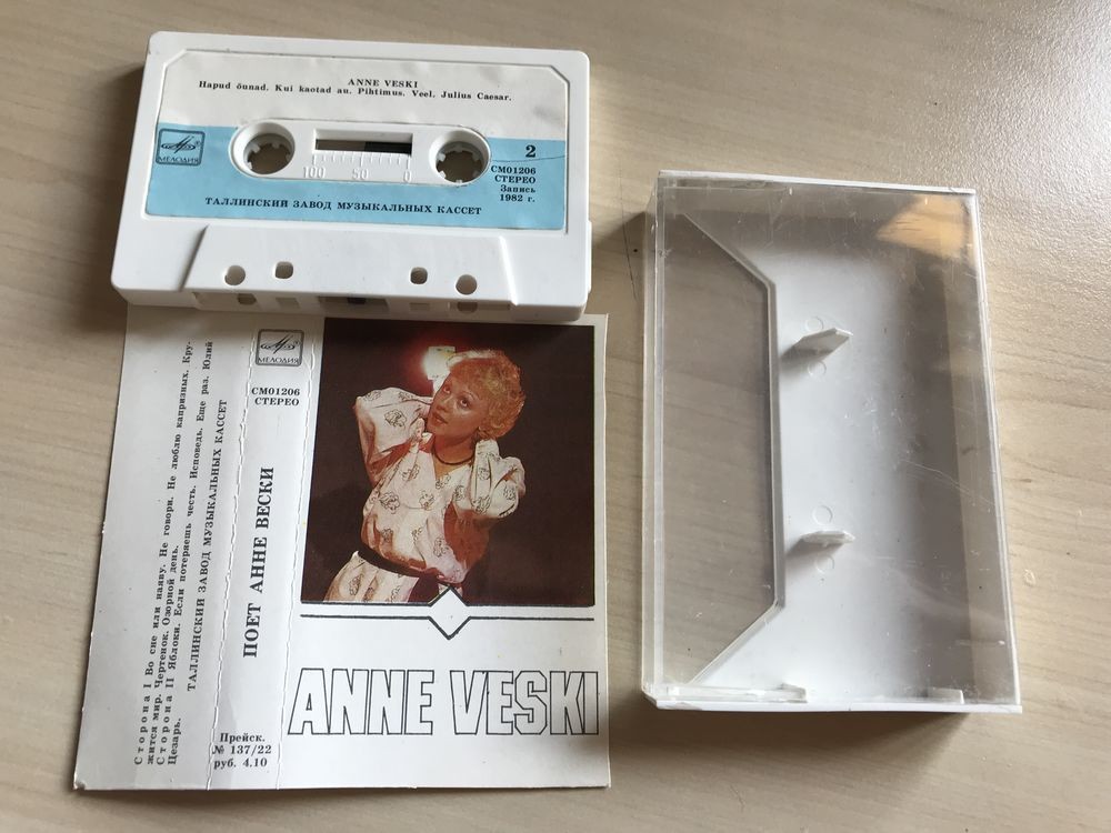 Anne Veski