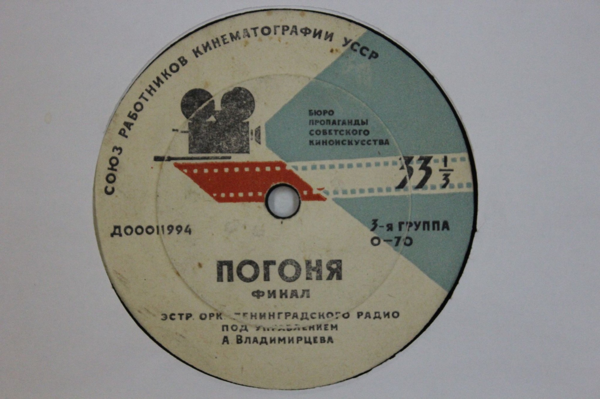 А. ПЕТРОВ (1930—2006) - Из музыки к к/ф «Человек-амфибия»