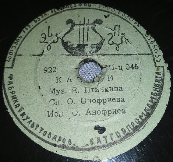 Олег Анофриев - Когда хочется петь / Качели