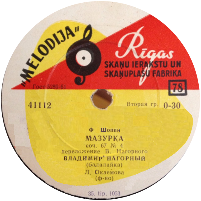 Владимир Нагорный - Вальс № 14 // Мазурка