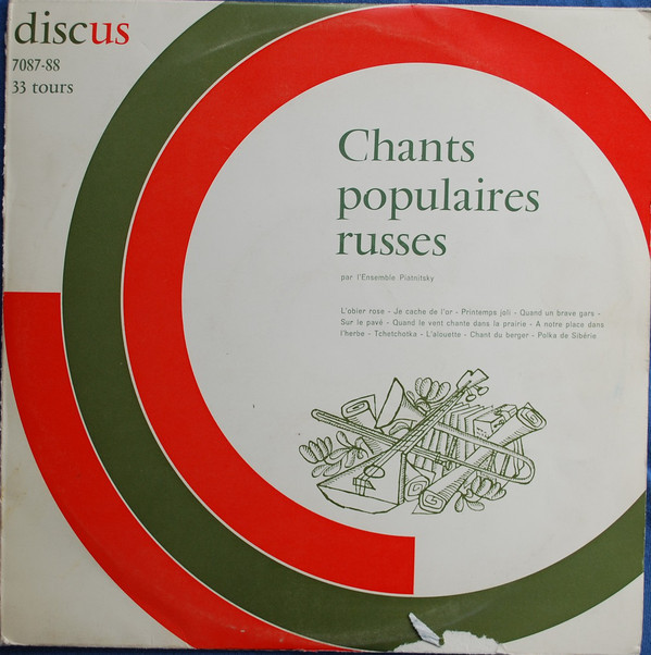 ГОС. АКАДЕМ. РУССКИЙ НАР. ХОР им. ПЯТНИЦКОГО, худ. рук. П. Казьмин и М. Коваль