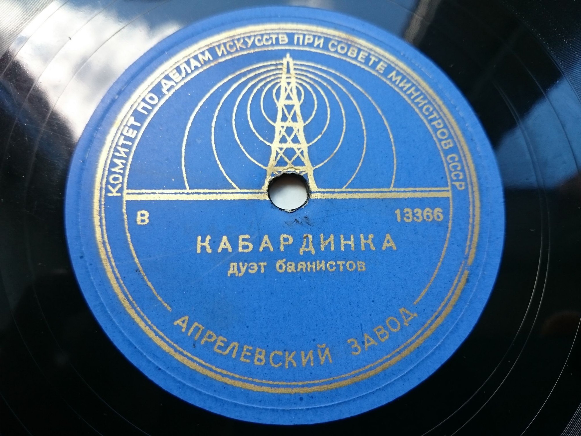 Дуэт баянистов - Кабардинка / Г. А. Зайцев - Вальс