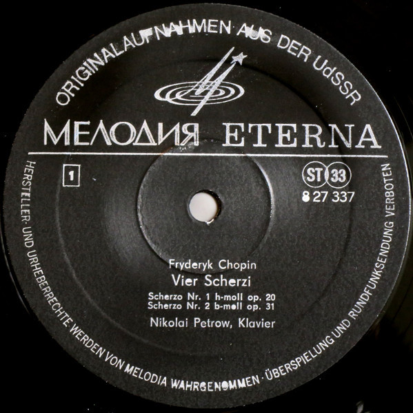 Ф. ШОПЕН (1810—1849): Четыре скерцо для ф-но (Н. Петров)